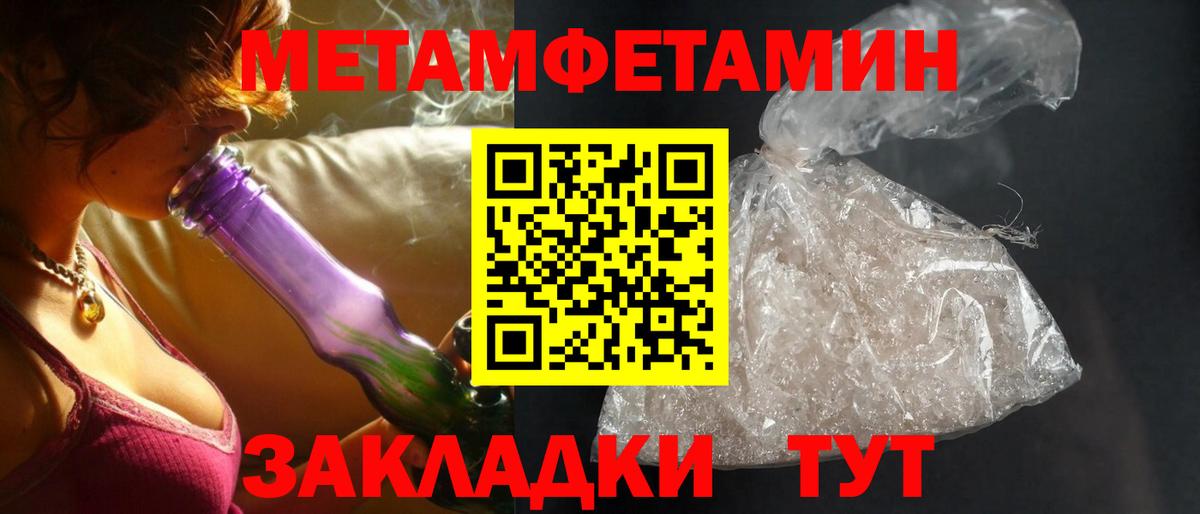 Амфетамин 98% Новый Уренгой