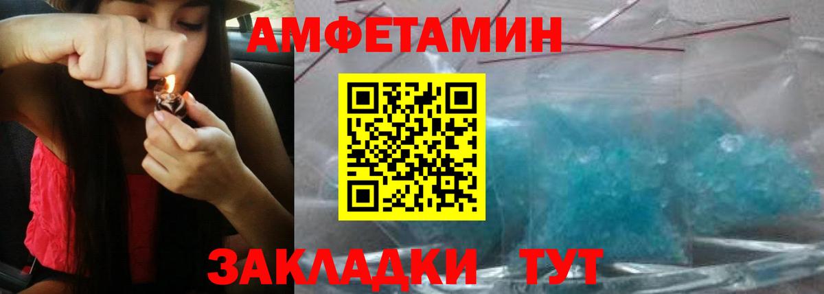 Amphetamine 98%  Вход с VPN  Новый Уренгой 