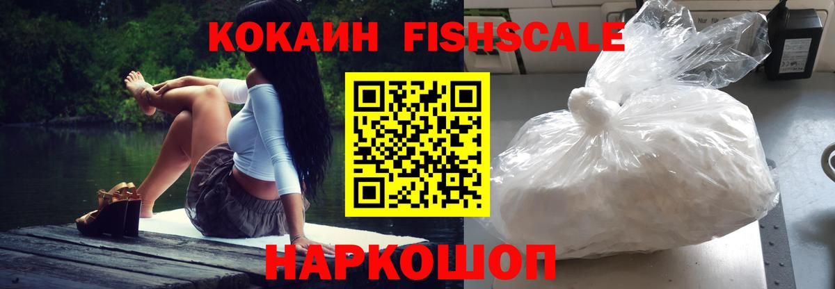 Новый Уренгой  Cocaine 98%  Вход с VPN 