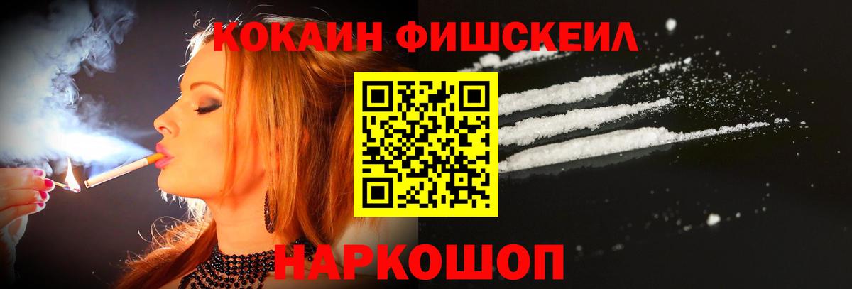 COCAIN 98% Новый Уренгой