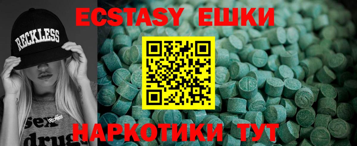 ЭКСТАЗИ Дубай Новый Уренгой