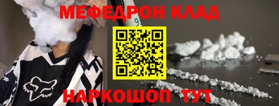 меф Тулун