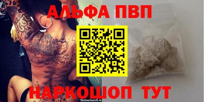 меф Тулун