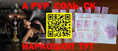 меф Тулун