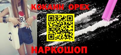 меф Тулун