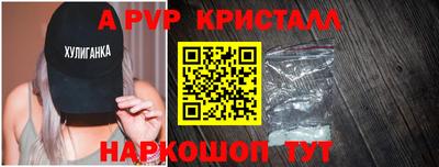меф Тулун