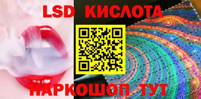 PSILOCYBIN Тула