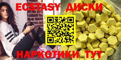 MDMA Premium VHQ Туймазы