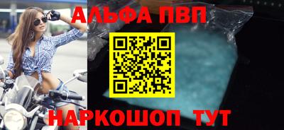 меф Тулун