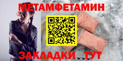 MDMA Premium VHQ Туймазы