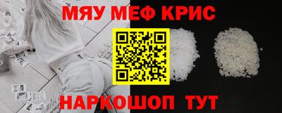 меф Тулун