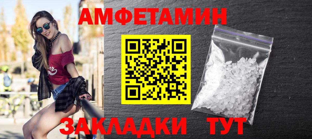 МАРИХУАНА  Меф МЯУ МЯУ  Новый Уренгой  КОКАИН  ГАШ  МАРИХУАНА  Меф кристаллы  Вход с VPN  НБОМе 