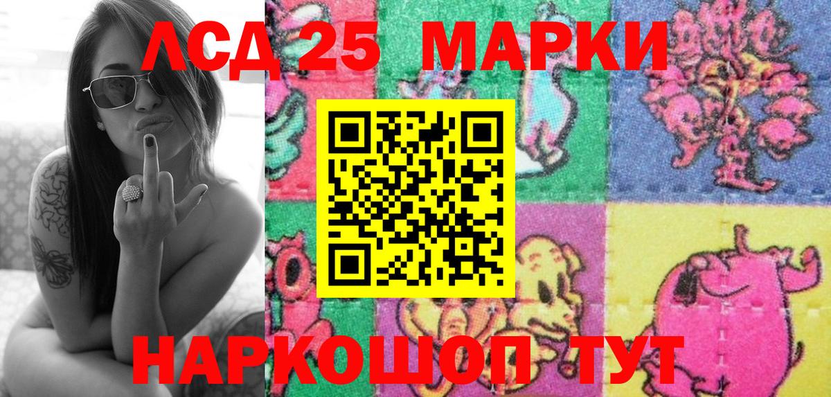 Марки N-bome  Наркотические марки 1,8мг  Вход с VPN  Новый Уренгой 