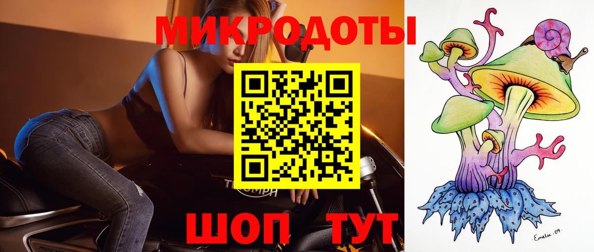 Псилоцибиновые грибы прущие грибы Новый Уренгой