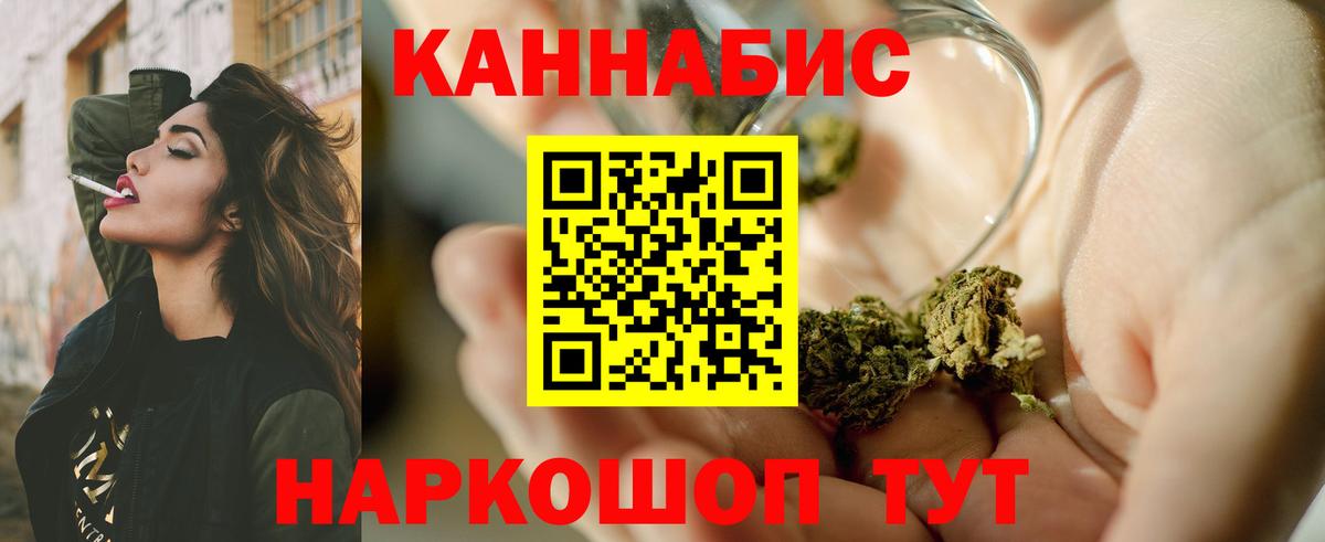 Конопля LSD WEED Новый Уренгой