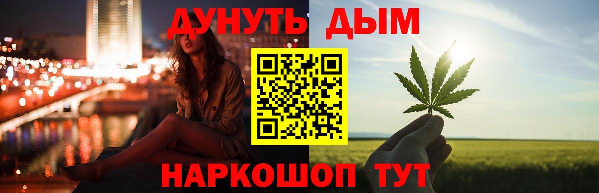 Конопля Ganja  Вход с VPN  Новый Уренгой  Шишки марихуана MAZAR 